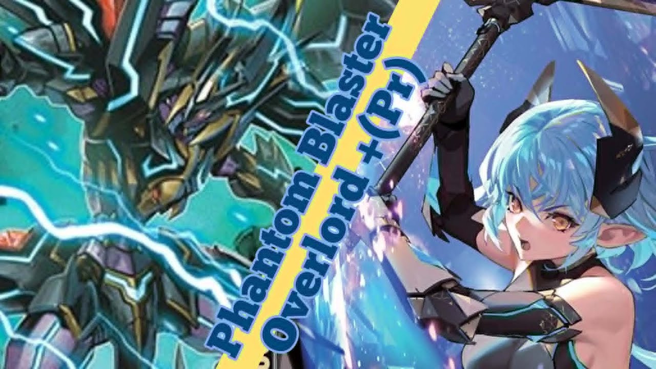 แนะนำการจัดเด็ค Phantom Blaster Overlord (D-BT05+Pr) แวนการ์ดโอเวอร์เดรส / Vanguard Overdess
