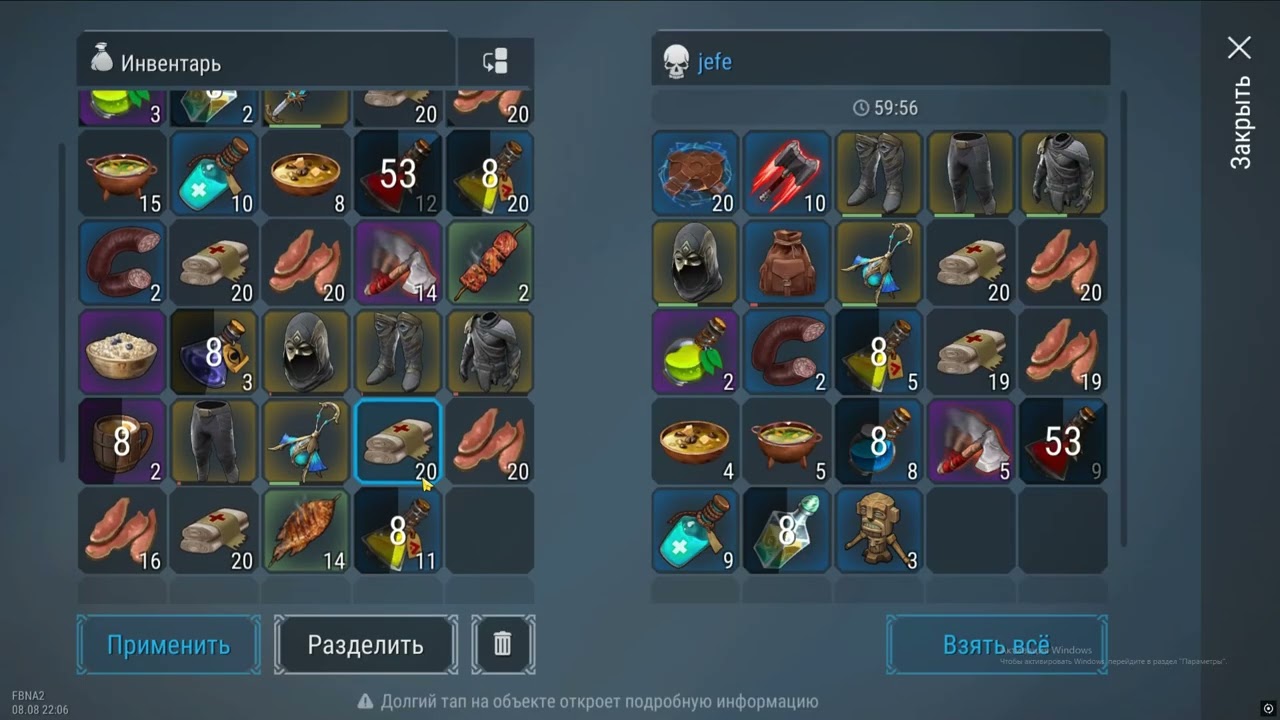 PVP 💋