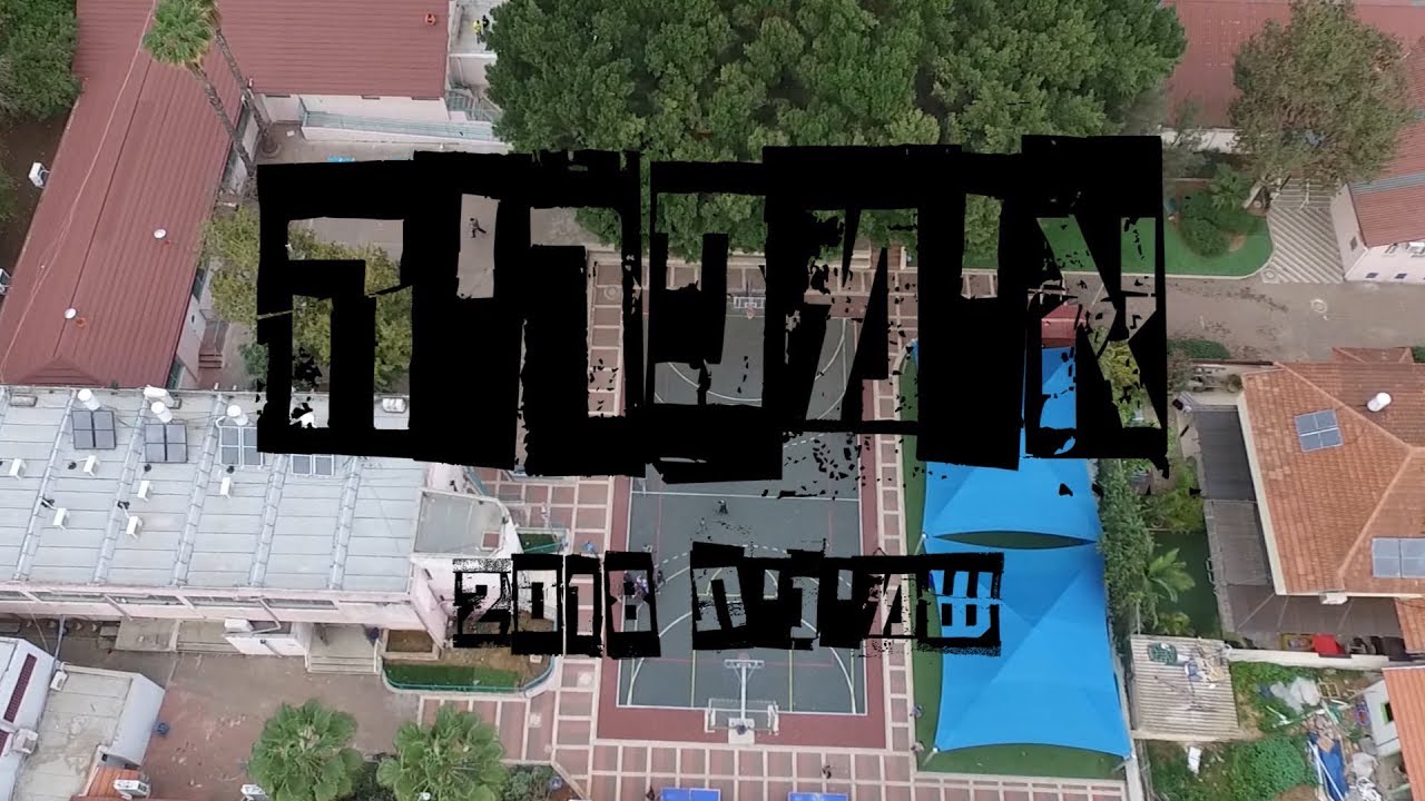 אימפריה - צביה פ