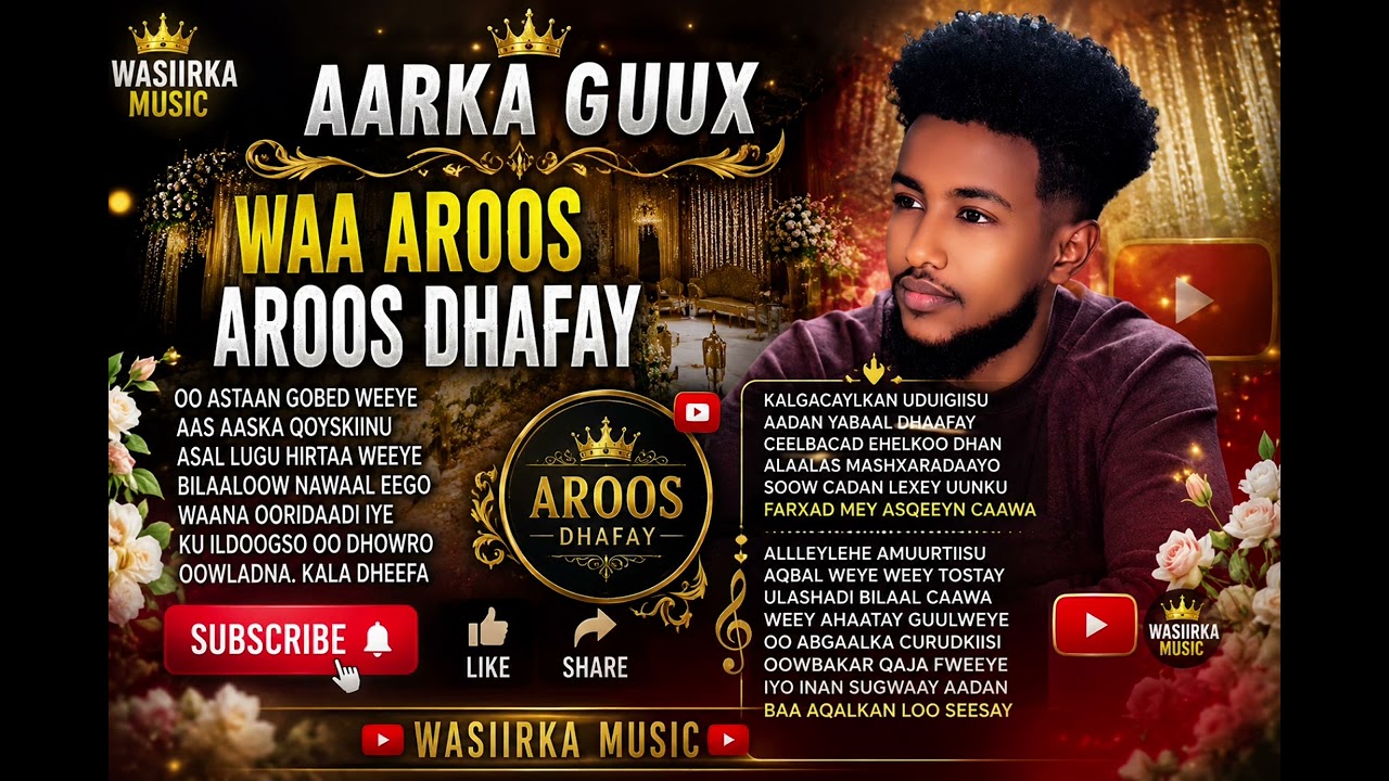 Ismaciil aarka aroos aroos  dhafaya 