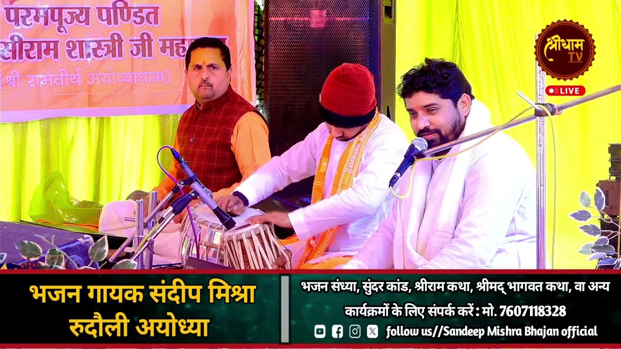 सुध ले लो मेरी घनश्याम Sudhi le lo meri Ghanshyam #viralbhajanvideo #tranding #live #KrishnaBhajan 