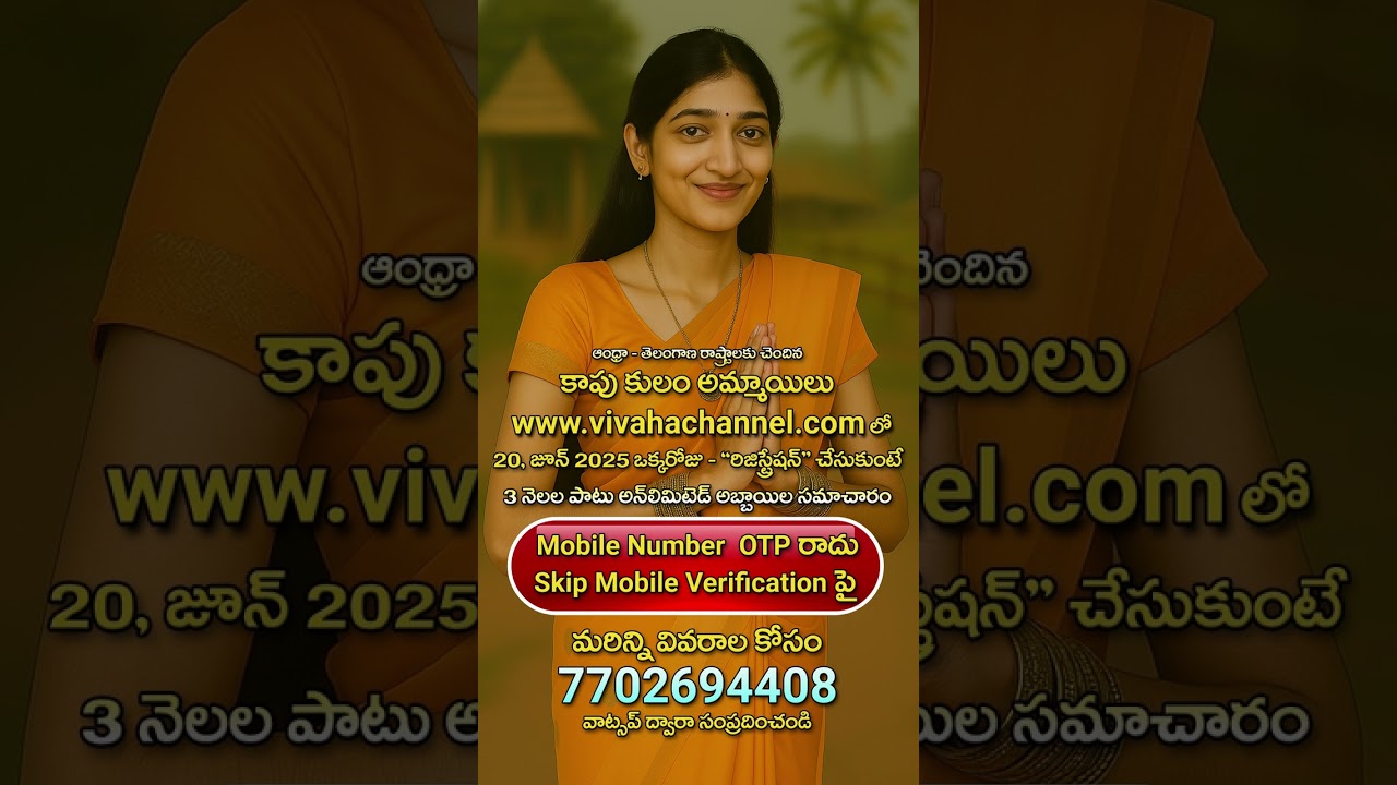 Kapu Brides Register Today & Get 3 Months Free Matches |