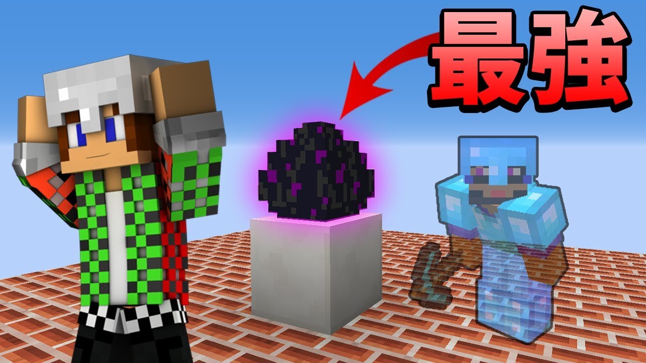 【マインクラフト】エッグウォーズで卵を破壊しまくるぞ！