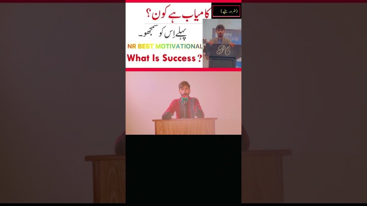 8 January 2023 | WHAT IS SUCCESS | MOTIVATIONAL VIDEO | MOTIVATIONAL STORY