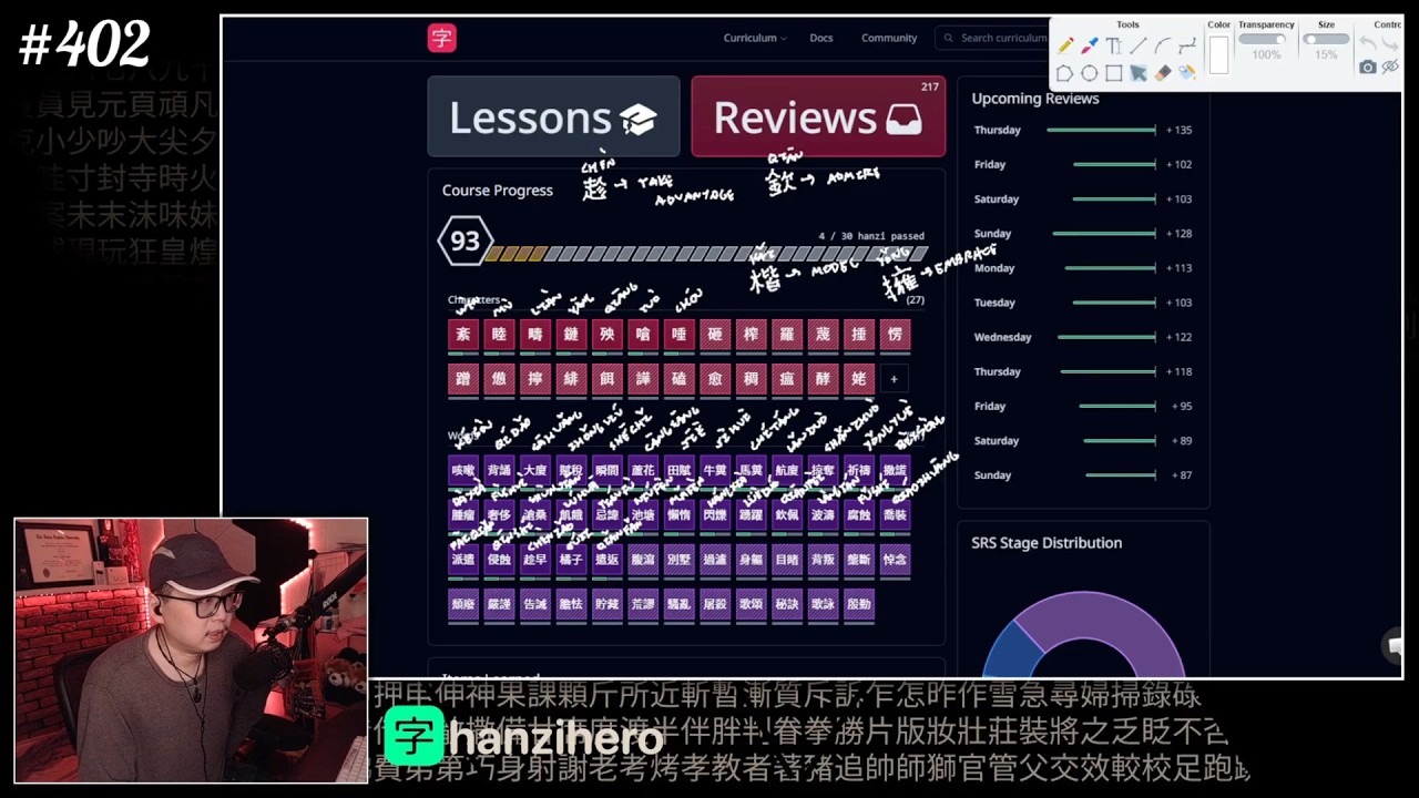 MAKU LEARNS: HanziHero - Day 402