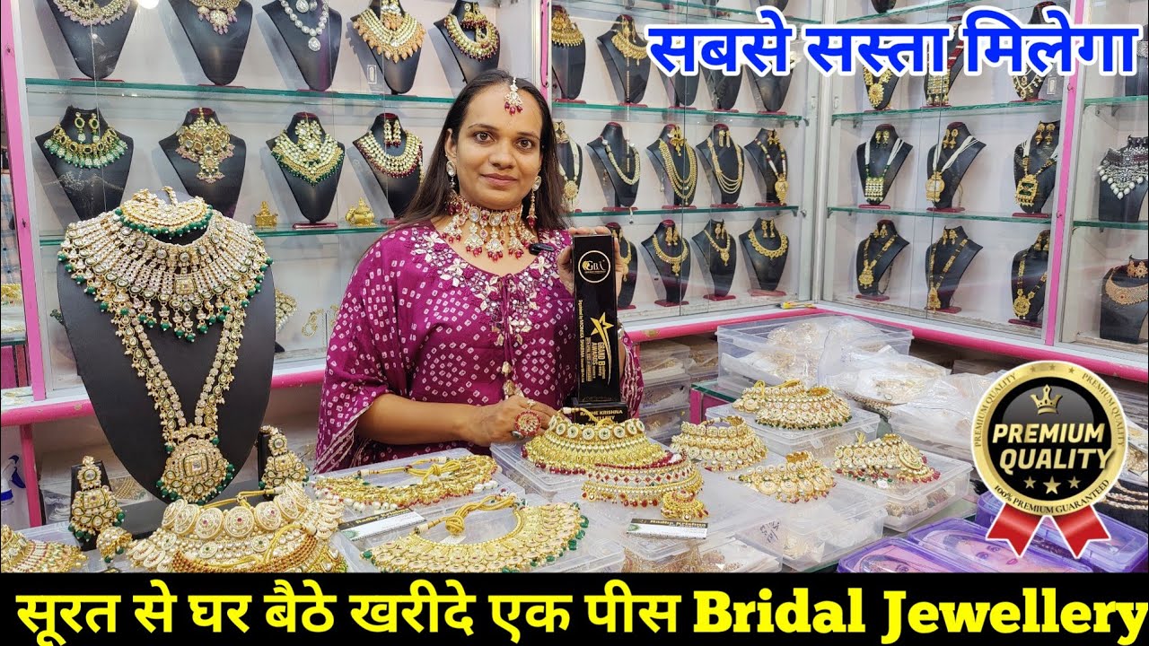 Jewellery Wholesale Market In Surat ||Bridal Set Wholesale price || Imitation jewellery Market Surat