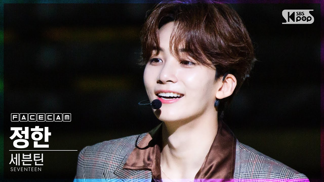 [페이스캠4K] 세븐틴 정한 'HOME;RUN' (SEVENTEEN JEONGHAN FaceCam)│@SBS Inkigayo_2020.10.25.