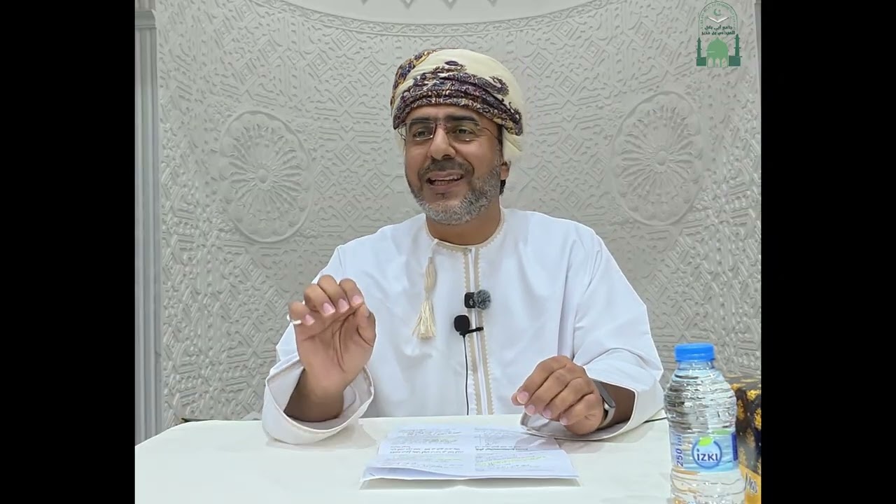 الإدارة المالية للفرد والأسرة * الدكتور عبدالله العبري * 12 جمادى الثاني 1447هـ
