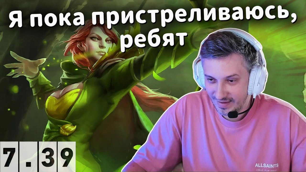 SOLO ТЕСТИРУЕТ ВРКУ НА ЧЕТВЕРКЕ В DOTA 2
