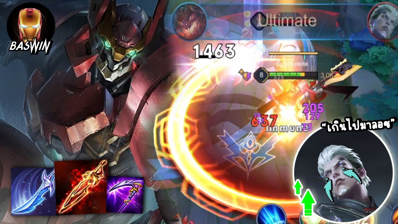 ROV Maloch มาลอชออฟเลนเเก้ทางBolt Baron ด้วยเซ็ทนี้โคตรเเรง!!