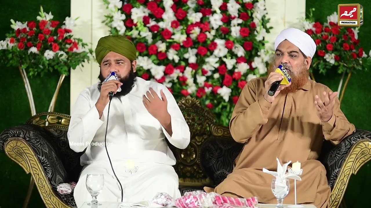 Tajdar e Haram | New Naat 2022 | Muhammad Ameen Attari