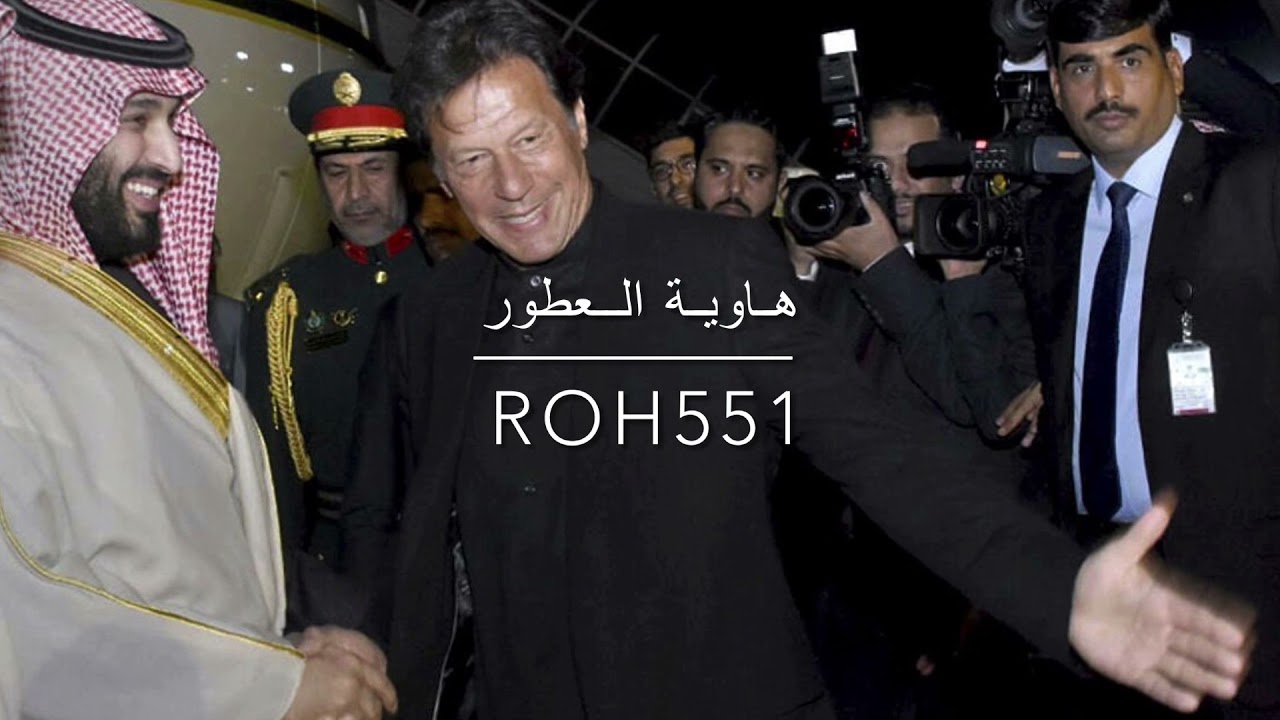 ولي العهد محمد بن سلمان رباب الشامي