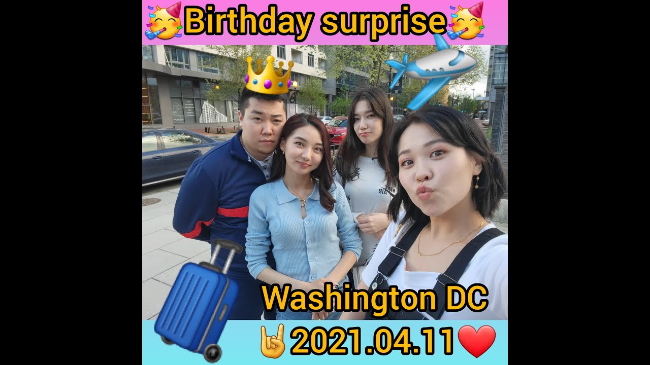 Ахдаа Төрсөн Өдрийн TOM SURPRISE баритал......OMG
