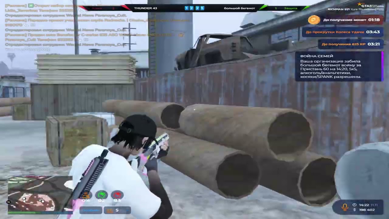 Москва любит.. // GTA 5 RP