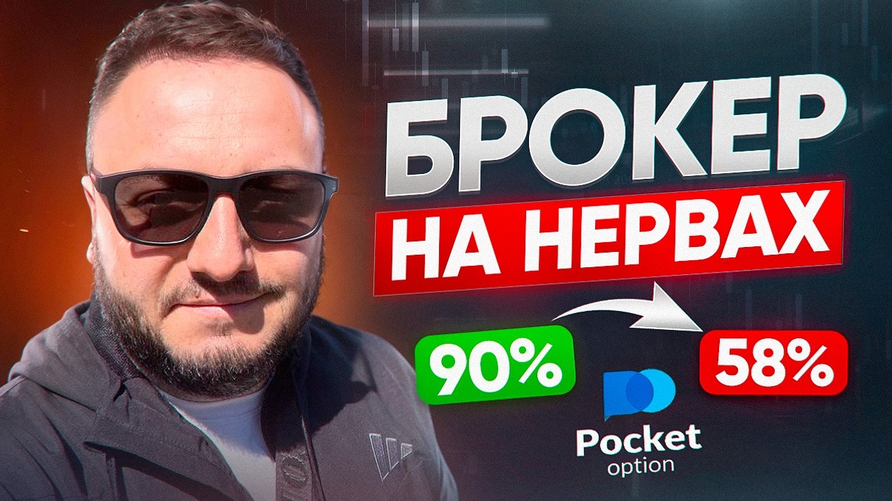 Торговля по уровням и тренду на коротких сделках: три отличных входа!