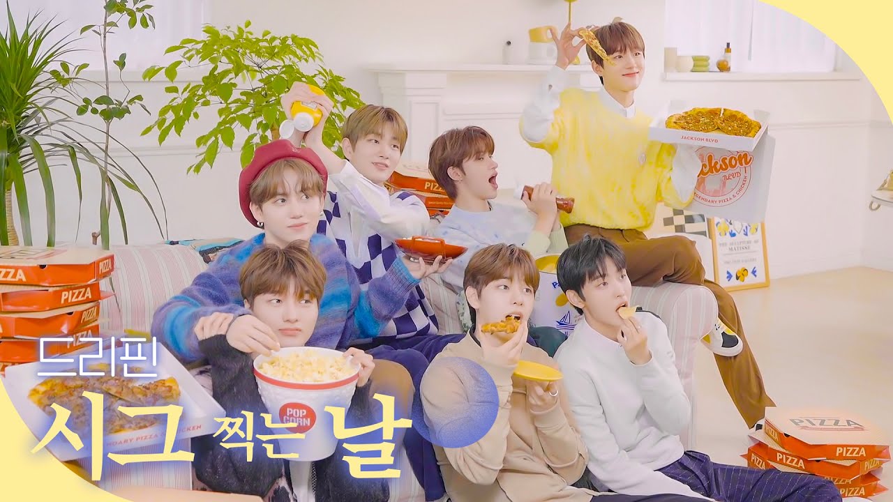 2022 시그날 드리핀(DRIPPIN) SEASON'S GREETINGS Behind