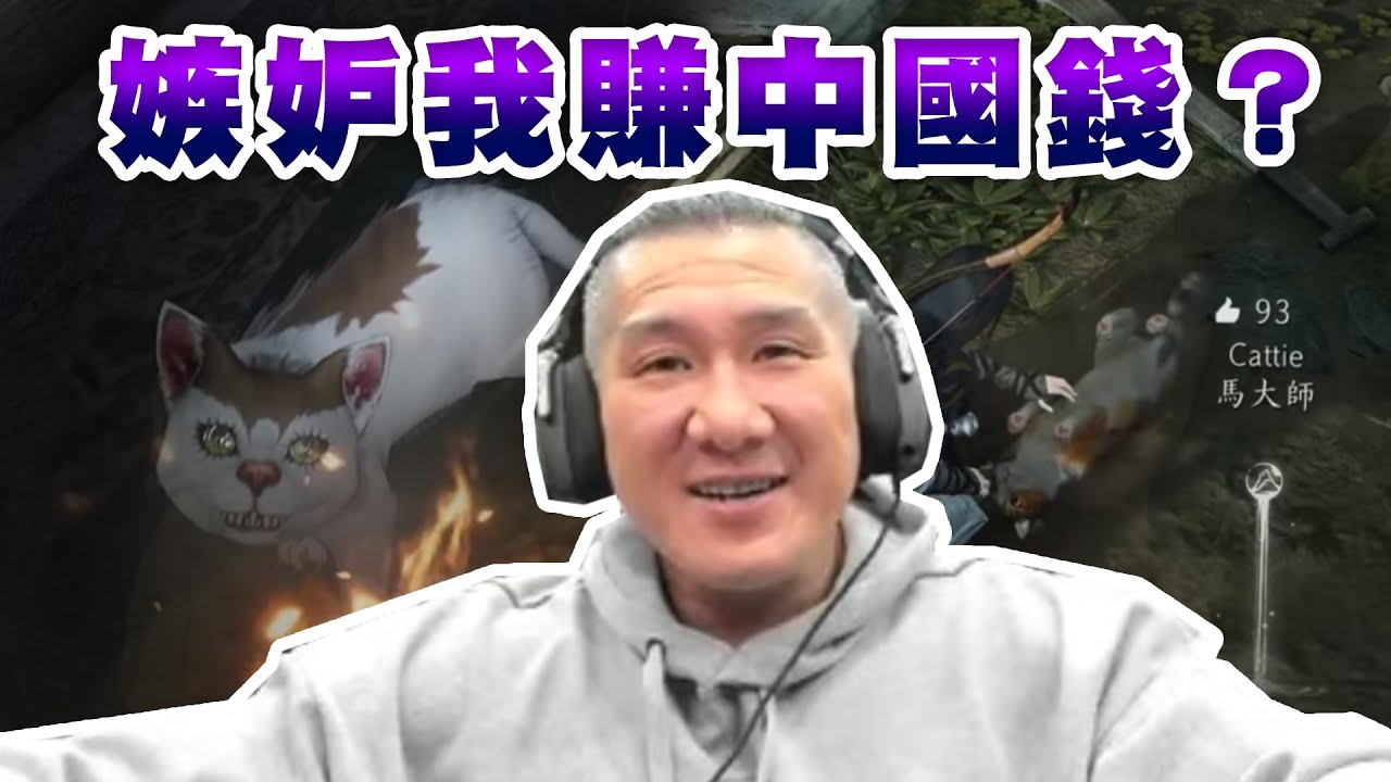 【館長直播完整版】2025/11/21/周五 伊藤潤二狂熱 : 無盡的囹圄  民進黨青鳥說我在大陸做生意會被吃掉?? ??  殺小