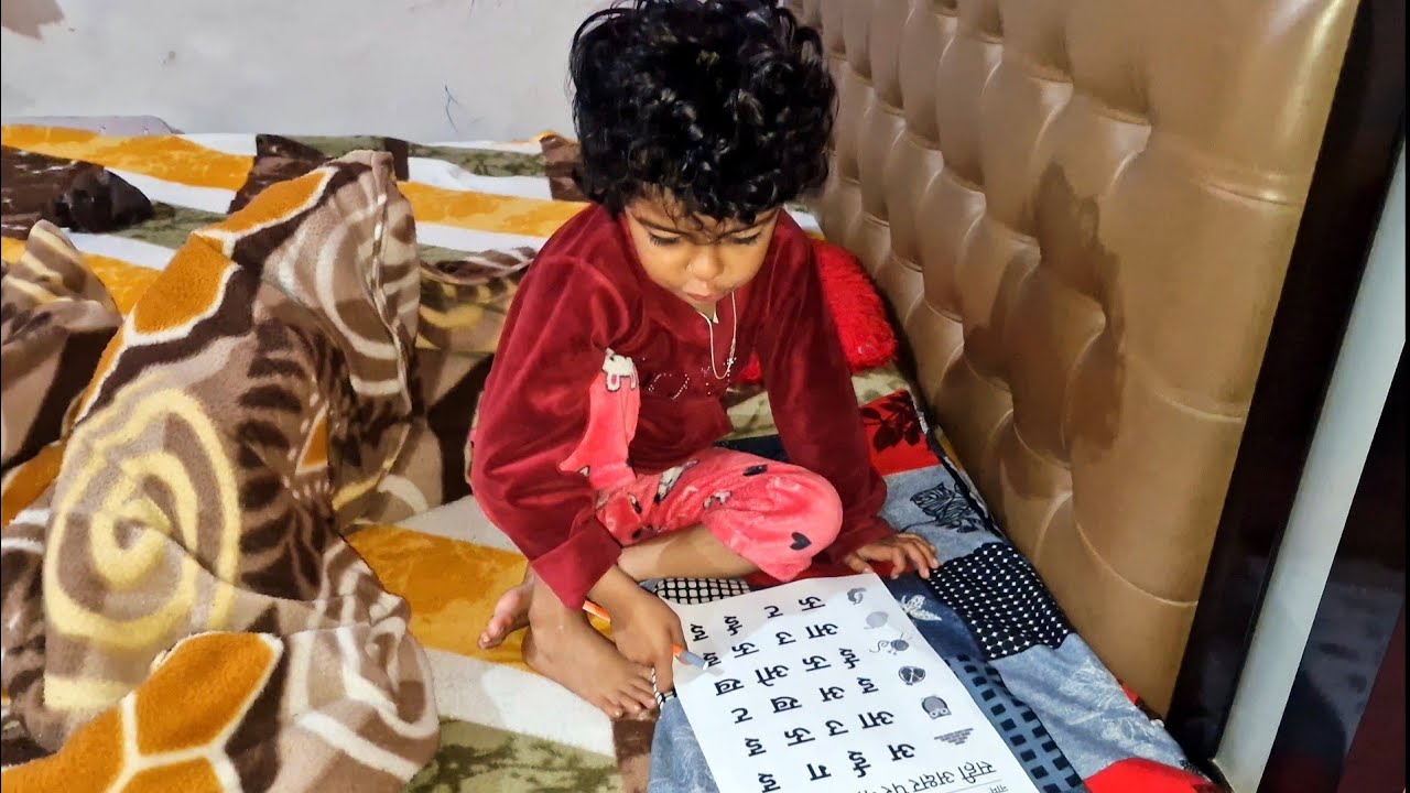 Subah Sham bas pdhai ka naam || #dailyvlog #dailyroutine #newvideo #freestyle #family #vlog #vlogger