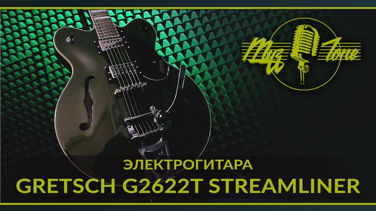 Электрогитара Gretsch G2622T Streamliner&trade;