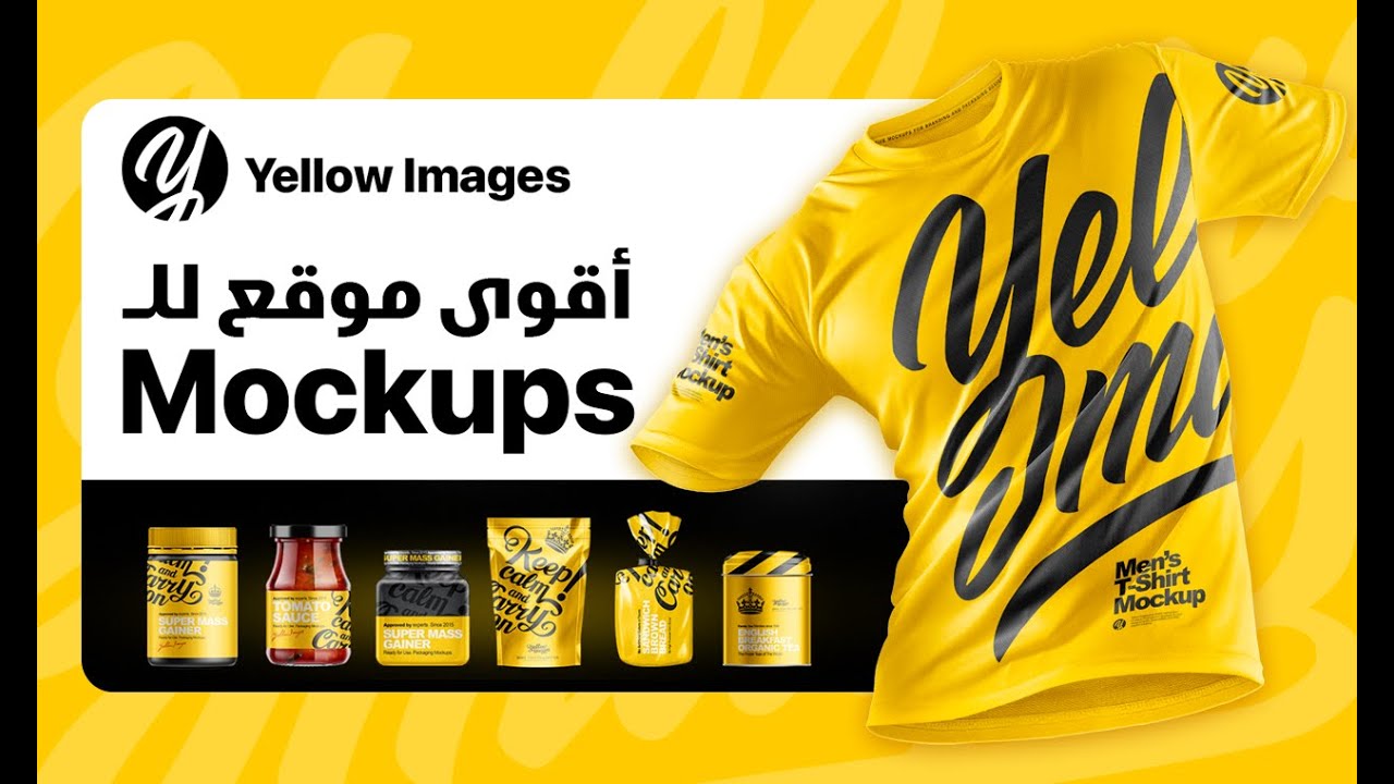 أقوى موقع موك اب :: YELLOW IMAGES