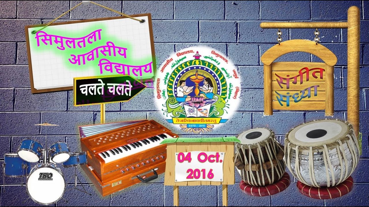 Waqt ka ye parinda ruka hai kaha | वक़्त का परिंदा | Dr. Jitendra Pathak | SAV | [audio]