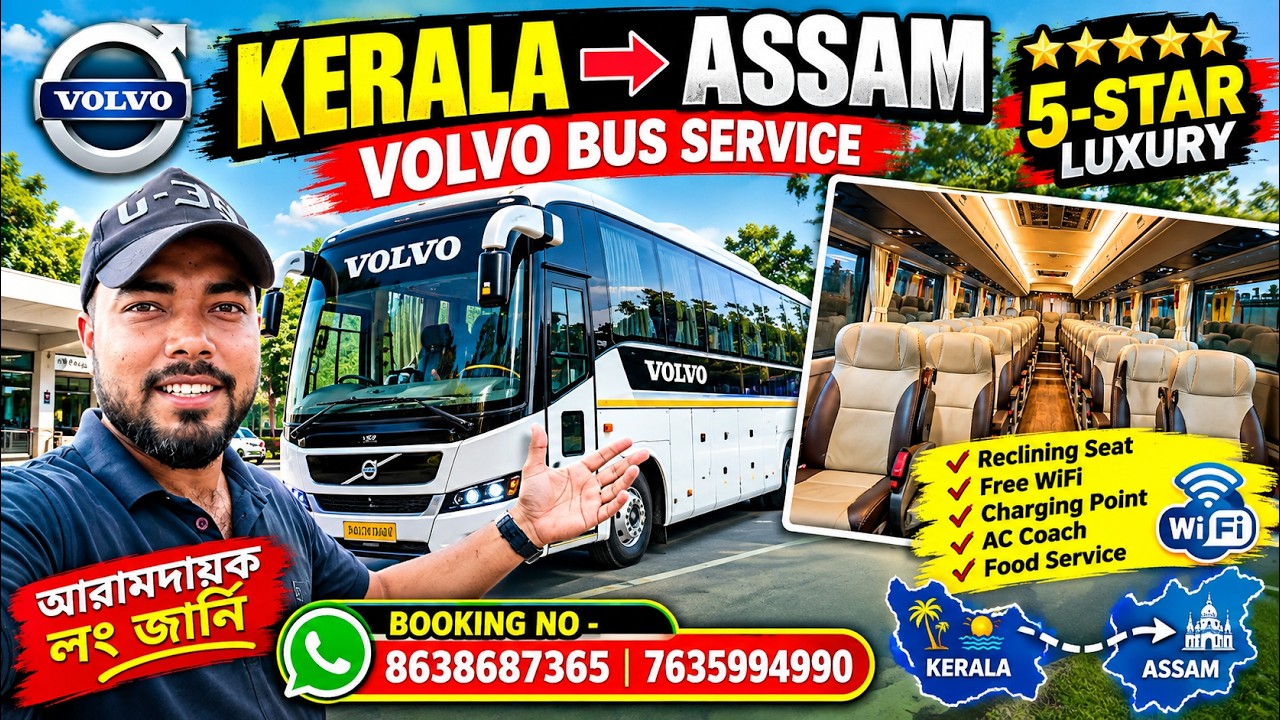 Assam Bus Ticket Booking || Bangalore to Assam Bus || Kerala to Assam Bus | Shyamoli Bus Bangalore