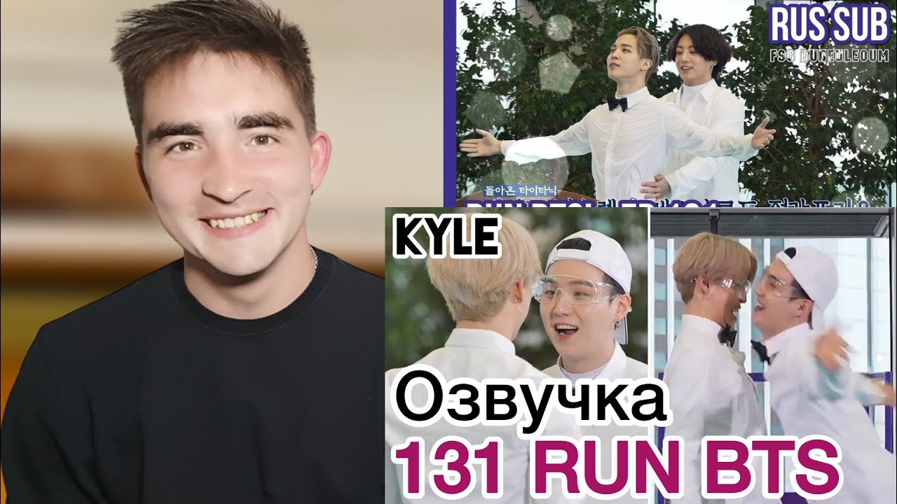 Смотрим Run BTS ep.131 | Мокрая битва | Серьезныё обсуждения в дебатах | Reaction of Run BTS ep.131