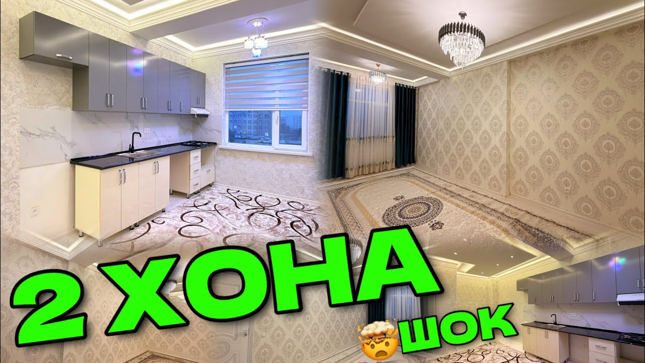 КВАРТИРА 2 ХОНАГА РЕМОНТ ТАЁР СЕНТИРБА ЭЛИТНИЙ ДОМ РЕМОНТИ ЗУР НАРХИ ДАСТРАСТ РЕГАР 27 января 2026 г