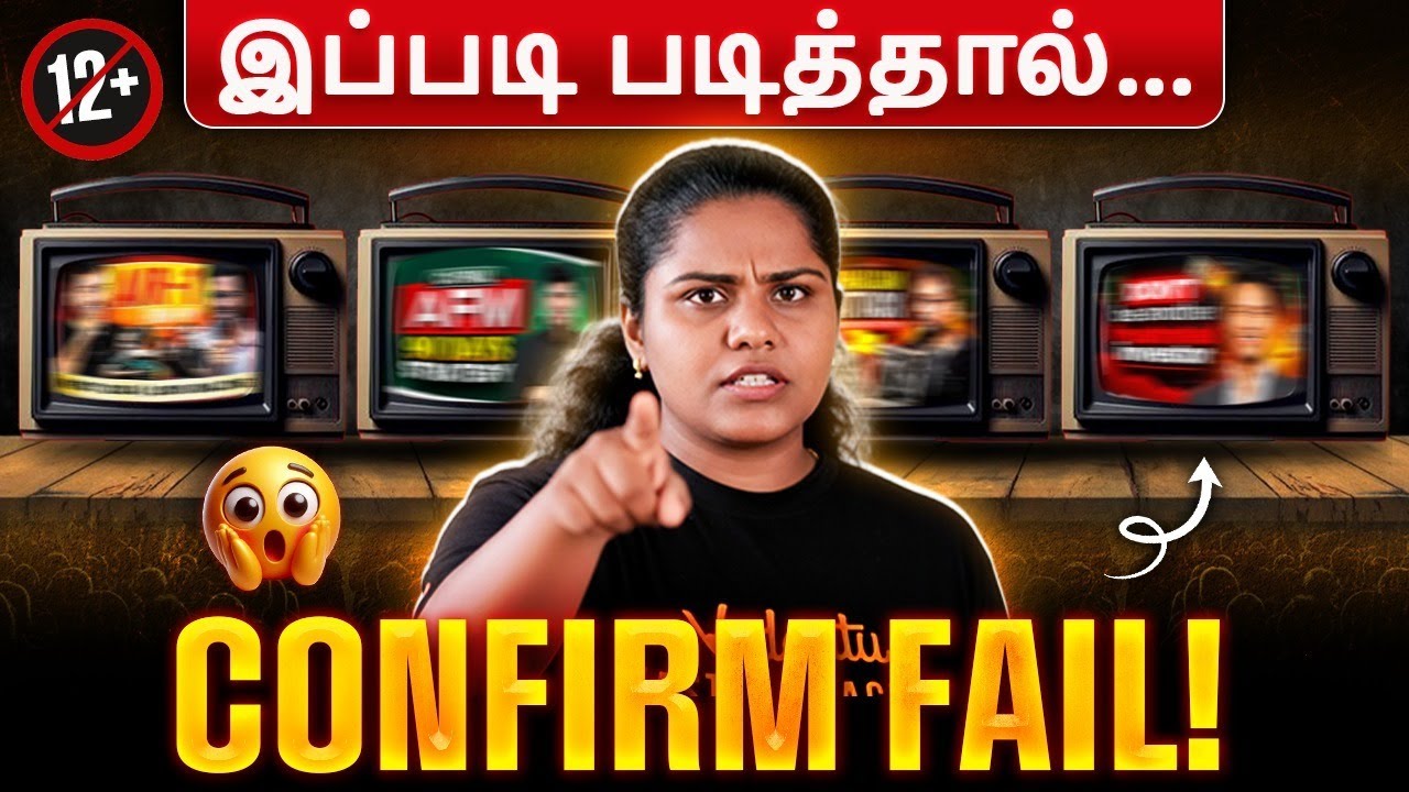 🚨 Don&rsquo;t Study for 12+ Hours! NEET 2026 Preparation Strategy | Smart Study Hacks You Must Know!