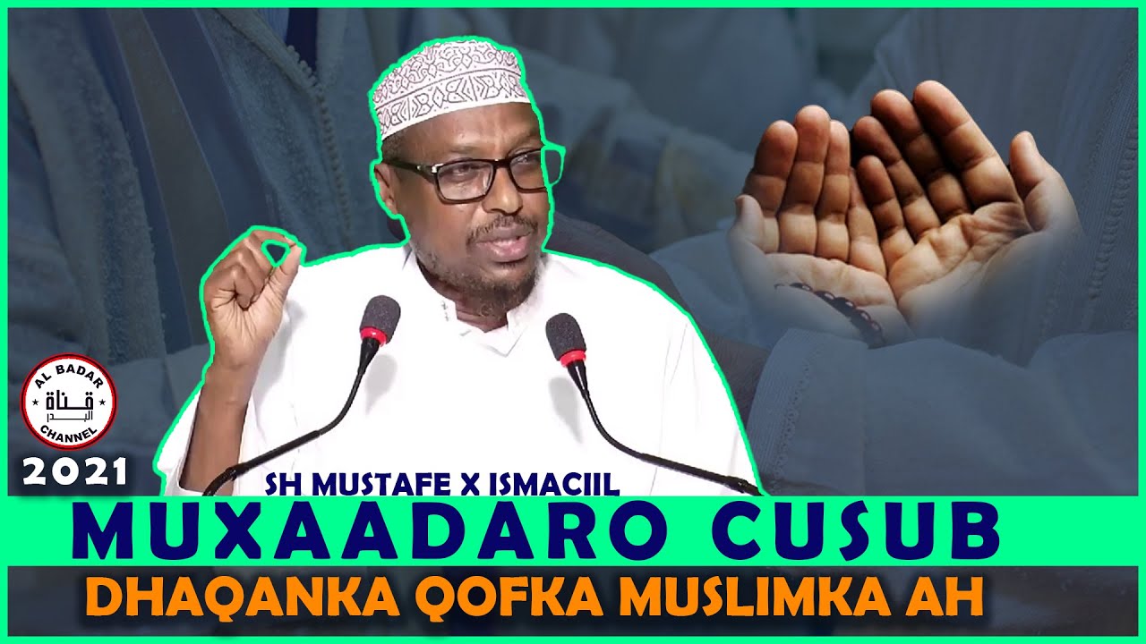 Ramadaan MUXAADARO CUSUB DHAQANKA QOFKA MUSLIMKA AH  ᴴᴰ┇► SH MUSTAFE X ISMACCIL 2021