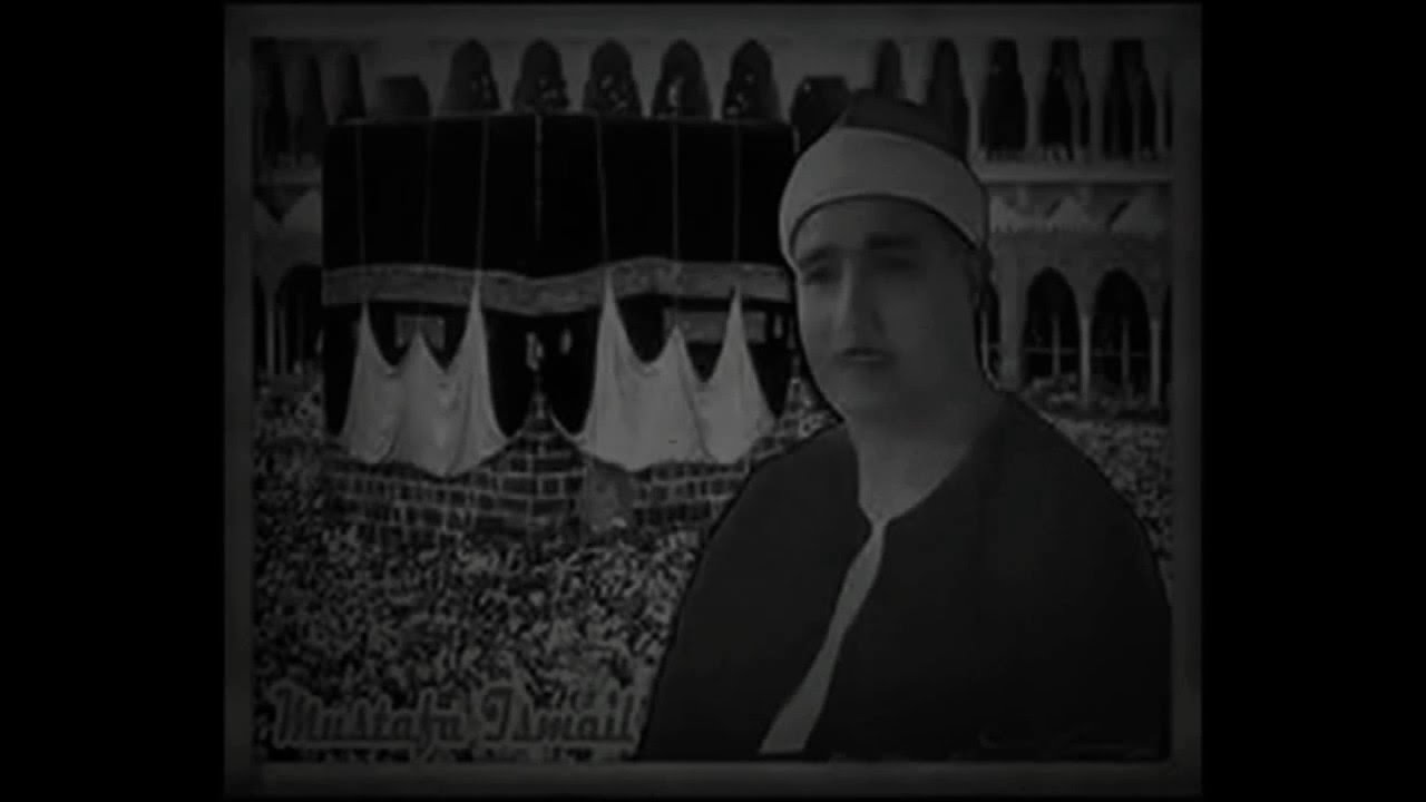 مقام السيكا للشيخ  مصطفى إسماعيل
