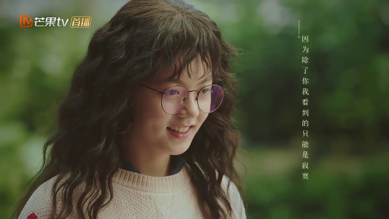 《初恋那件小事》第36集Cut3 赖冠霖暗恋独白 原来表白有这么多细节 A Little Thing Called First Love EP36【芒果TV独播剧场】
