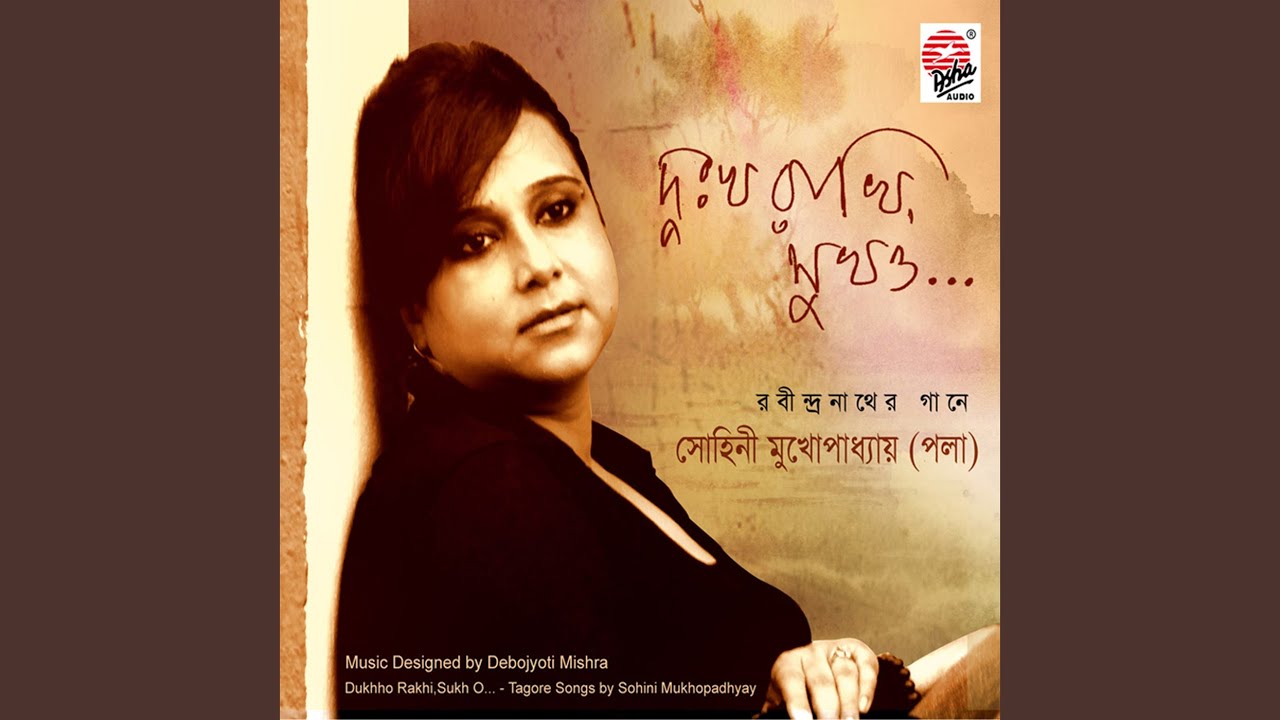 Katobaro Bhebechhinu