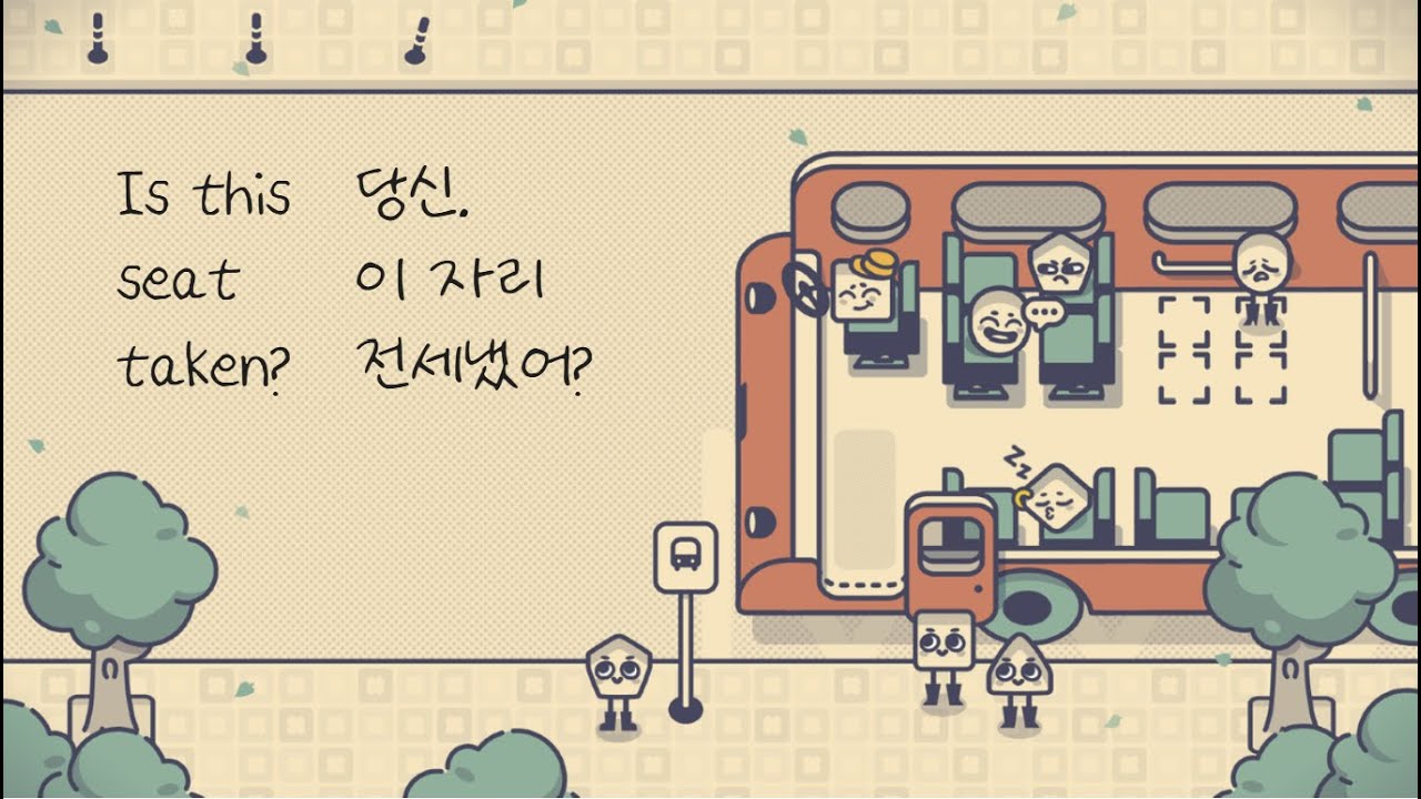 하나 하나 직접 자리 배치하는 퍼즐 게임 [Is this seat taken?] [1화]