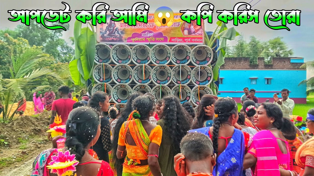 সাউন্ড👑কিং😡পুরুলিয়া KTM MIX কাকে দিবি তোর মন গান বাজিয়ে রোড শো করছে 😡আর বক্সের প্রেসারটা দেখুন 