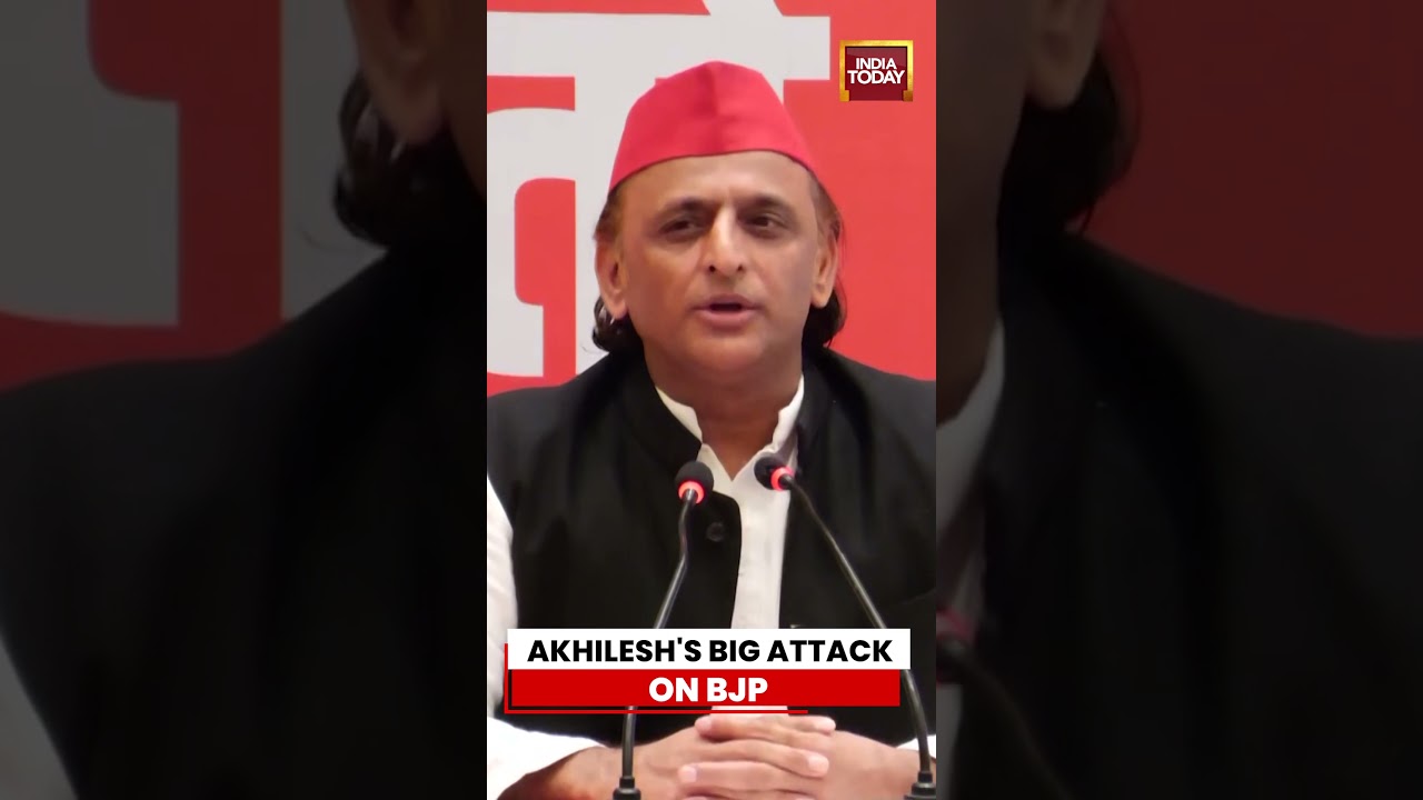 Ram Mandir Donation: Akhilesh Yadav Attacks BJP Over Embezzlement Allegations #rammandir #shorts