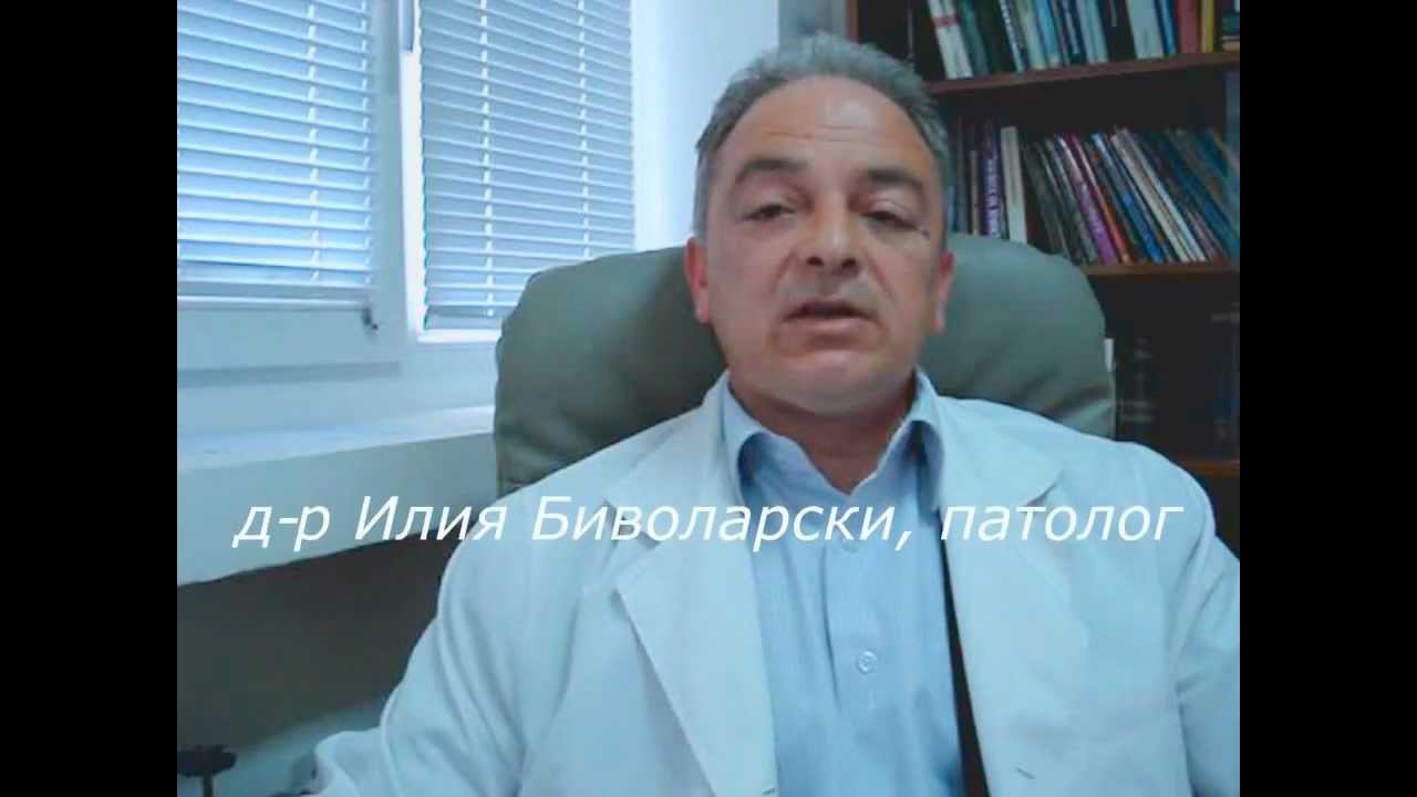 Кучешка тения - заразяване и симптоми