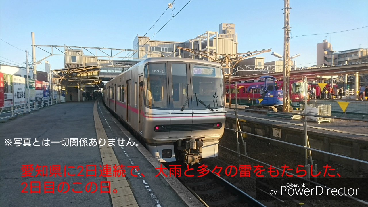 ［迷列車で行こう 名鉄車両編］第7回 驚愕！名鉄の逝っとけダイヤ
