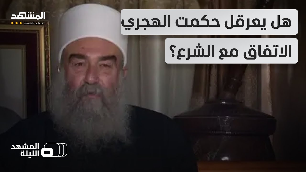 تسريبات عن اتفاق مع السويداء بعد 