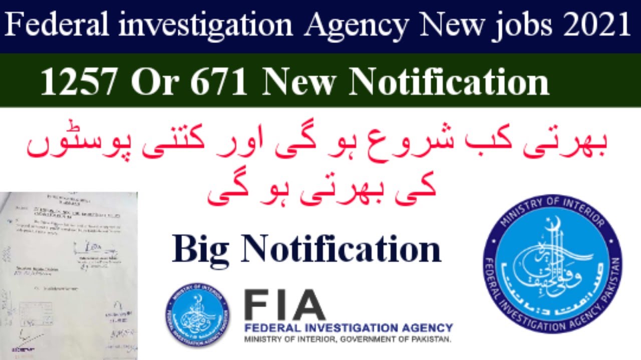 Fia new jobs 2021||Fia new job 2021 in pakistan||fia new jobs 2021 advertisement|| Fia NOC 671 jobs|