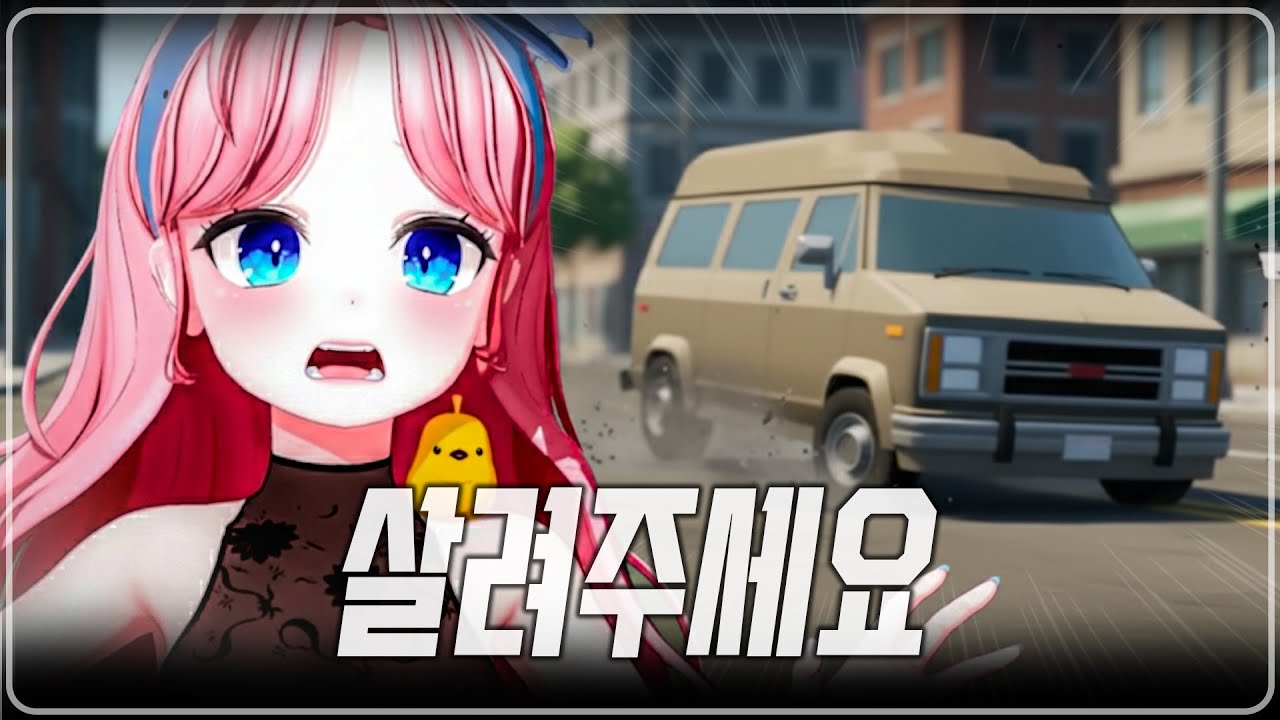 절대 해서는 안되는 직업? 배달이었다....전설의 피자 배달....