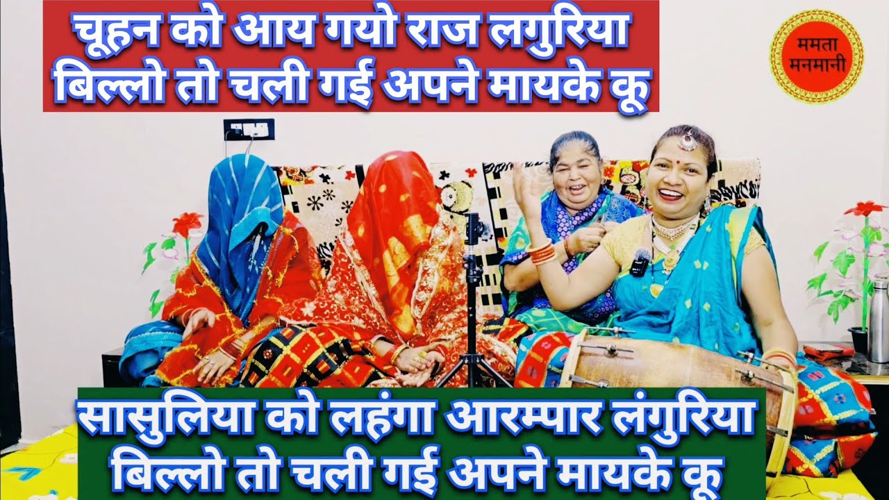 हस हसके😁हो जाओगे लोटपोट#हँसीमजाकिया🤪लोकगीत😂ननदी की चोली मे छेद🤪सारी टेंशन दूर