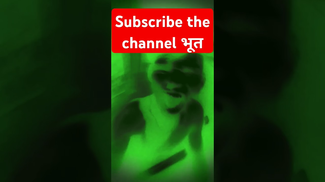 #horrorsounds #ghosteffect #ghost #bhootaaya #muaicstorerelaxation #funnyकॉमेडी #trendingshorts #भूत