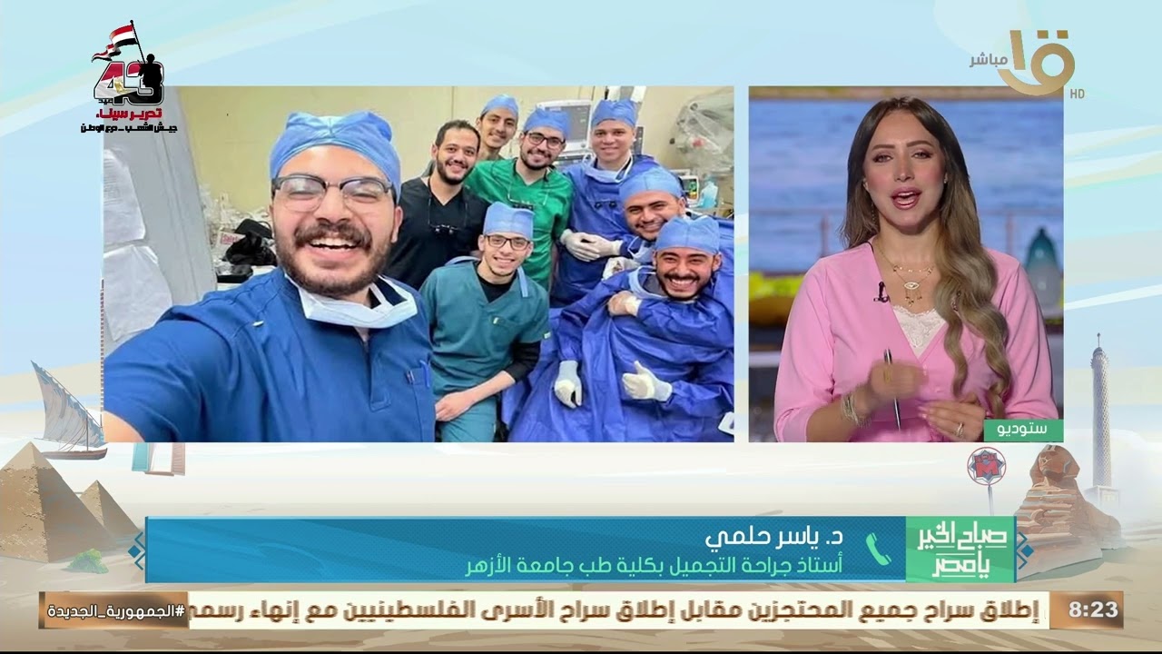 مستشفى سيد جلال الجامعي تنجح في إعادة تثبيت يد شاب بعد بترها بالكامل.. د. ياسر حلمي يكشف الكواليس