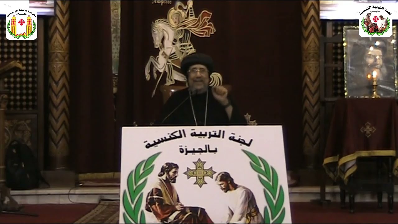 أحد الإبن الضال 2026 - عظة نيافة الحبر الجليل الأنبا إرميا الأسقف العام ورئيس المركز الثقافي القبطي
