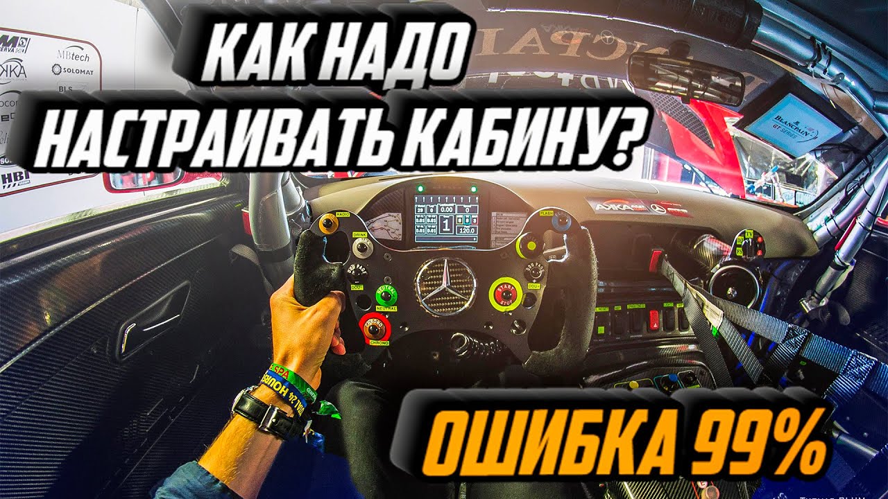 Идеальный вид из кабины в iRacing БЕЗ смены FOV! (Секретная настройка)