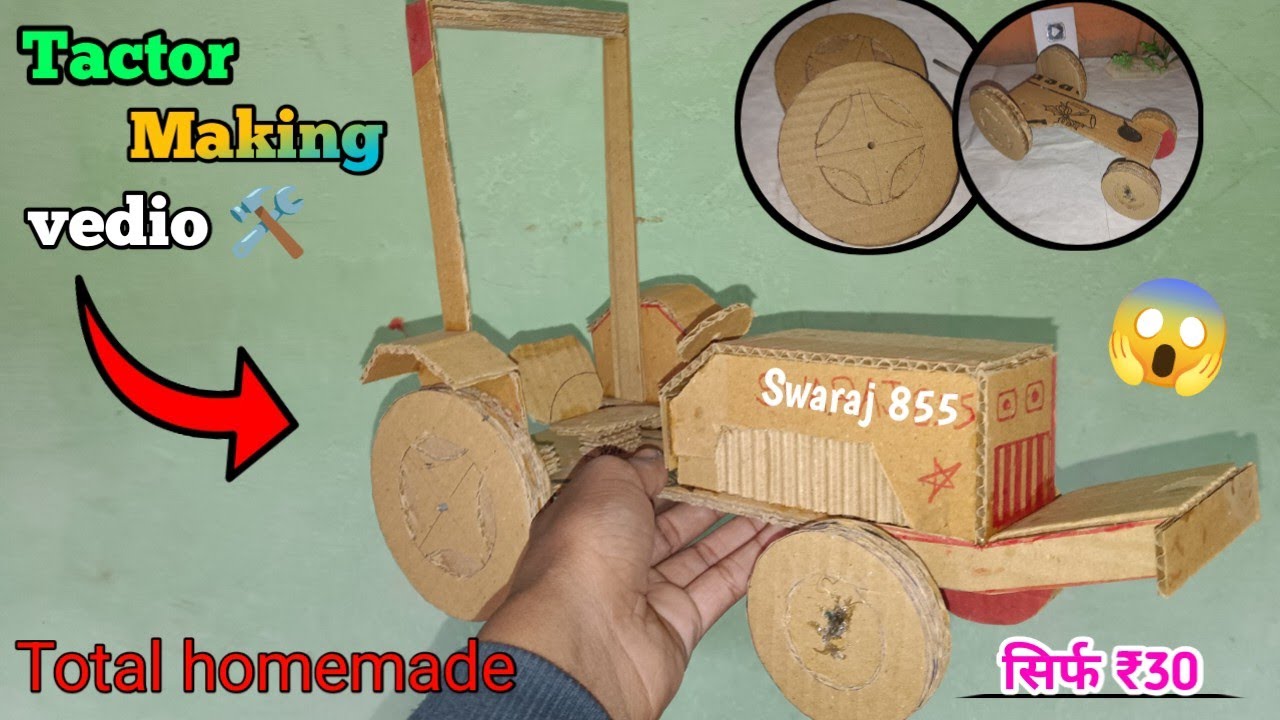 Cardboard se Banaya Mini Tractor 😱 | 100% Working Homemade Tractor 🚜#experiment #toctoc 