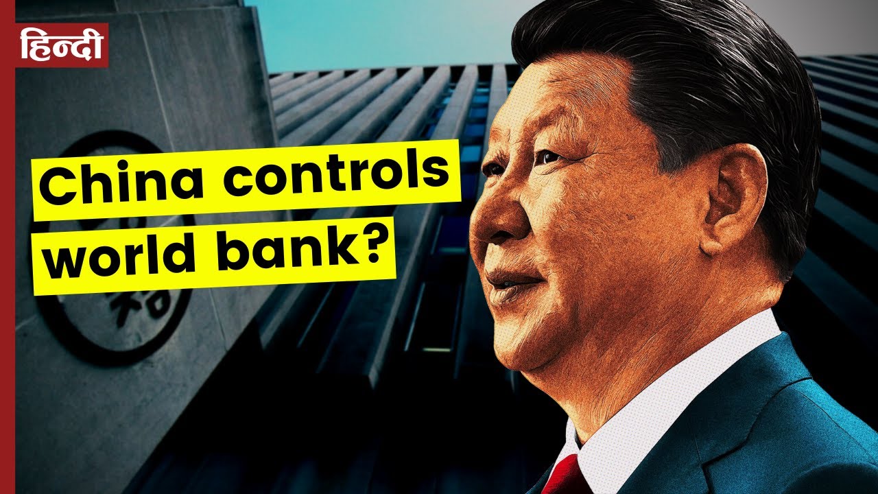 How China Controls World Bank? | An Open Letter