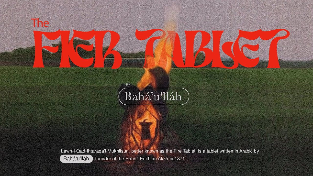 The Fire Tablet by Bahá’u’lláh | A Prayer of Courage, Hope & Faith | لوح احتراق