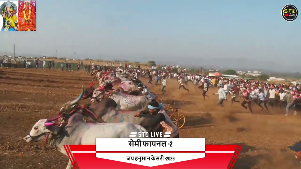 सेमी फायनल -2 जय हनुमान केसरी -2026
